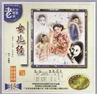艳母在哪看